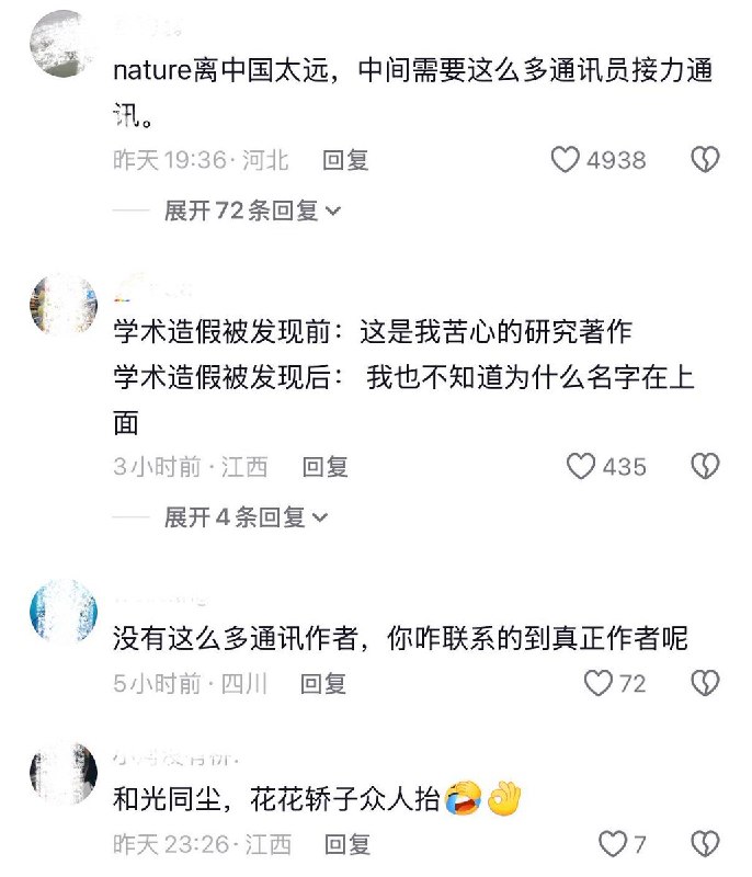 “秦始皇不用搬一块砖，但我们都说秦始皇修的长城