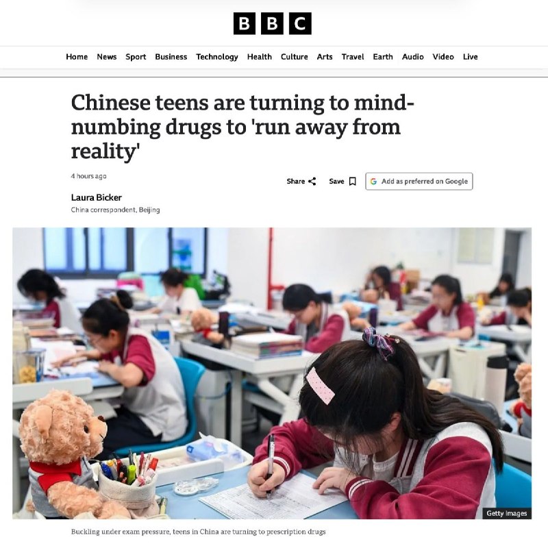 “不被听见的孩子选择了嗑药”8月26日，BBC发表长篇调查报道，中国青少年正面临日益严峻的处方药滥用危机