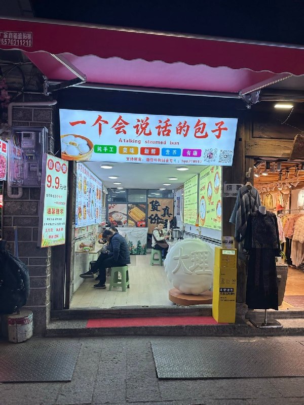 “忍你很久了”近日，网友分享一张趣图暗示习近平，其他网友做了更多补充
