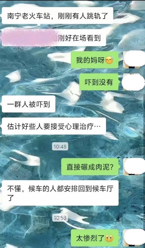 南宁站一男子跳轨自杀9月7日上午9时35分，广西南宁站9号站台一名成年男性旅客突然跳入股道，正在减速停靠的C8668次列车紧急制动，但因距离过近未能及时停车，与该旅客发生碰撞