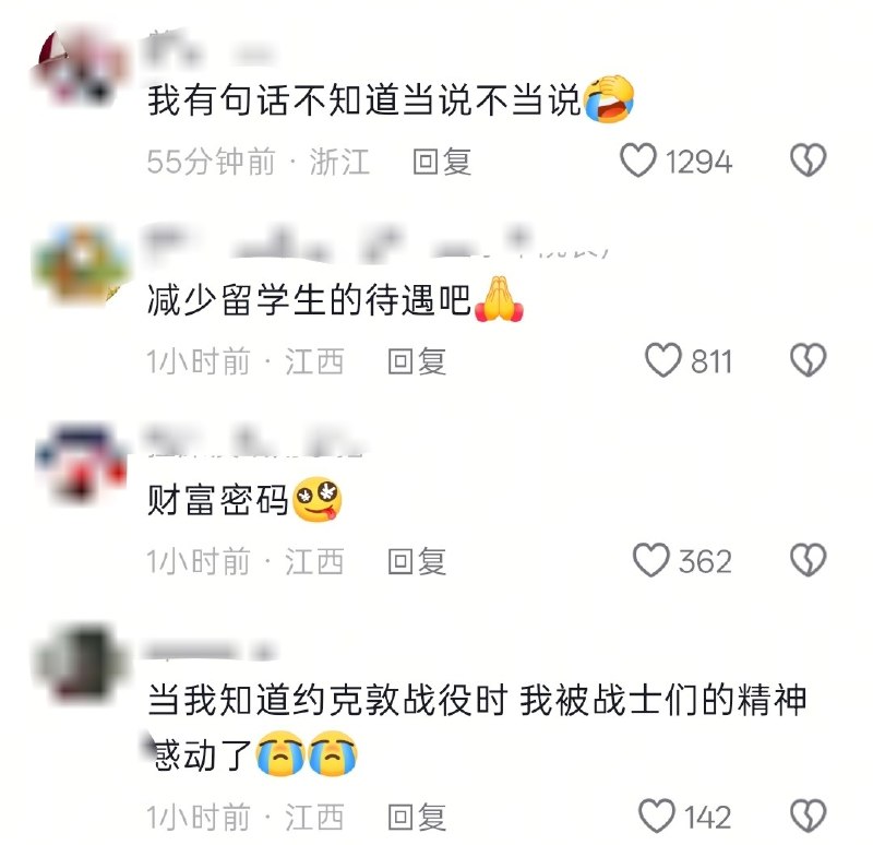 7月8日，青春江西发布视频称，江西尼日利亚留学生聆听红色故事，触动落泪！当现场响起《如愿》立马拿出手机搜索仔细听并用中文表达内心感慨：很感人 ，他们很勇敢