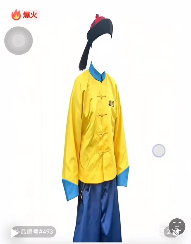 近日，美团砸下120万元举办黄衣服设计大赛，大众均可参与上传作品，并且还允许使用AI设计