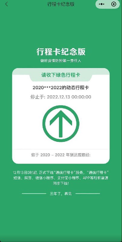 12月12日，山西省，一场大雪天气中，一名司机拍摄视频显示，几名交通运输执法人员向过往司机发放火腿肠和矿泉水，身后还跟着一名举着相机拍摄的工作人员