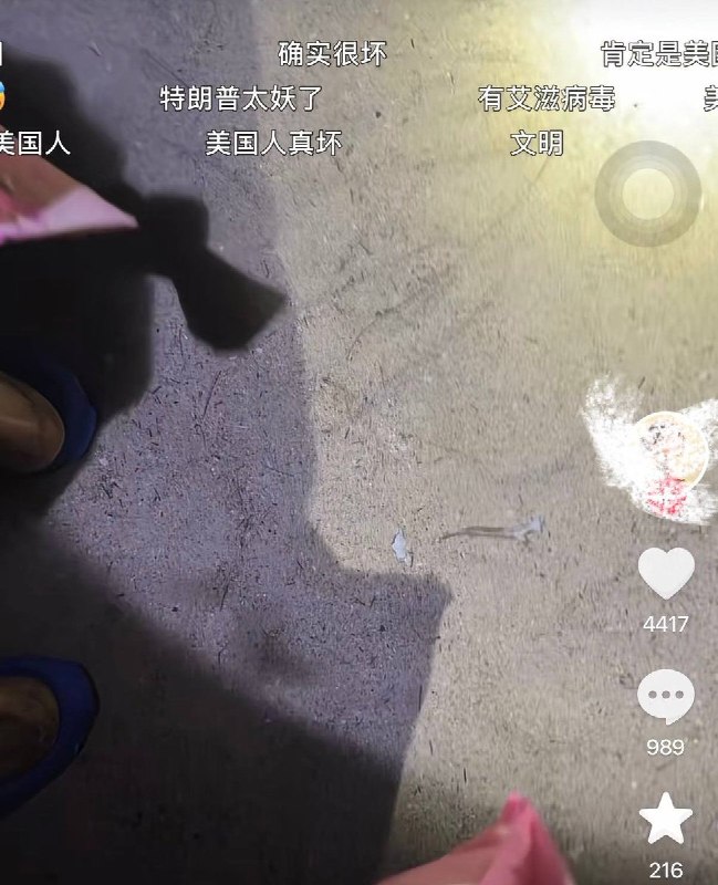 8月16日，海南三亚，有网友反映在海南三亚沙滩边散步时，发现沙滩的泥沙中疑似被人故意埋藏撒落了大量图钉