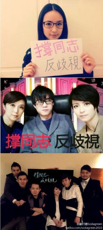 十几年前的微博：明星“撑同志、反歧视”8月31日，有网友翻出十多年前的旧照感慨：“十几年前打开微博看到的世界是这样子”