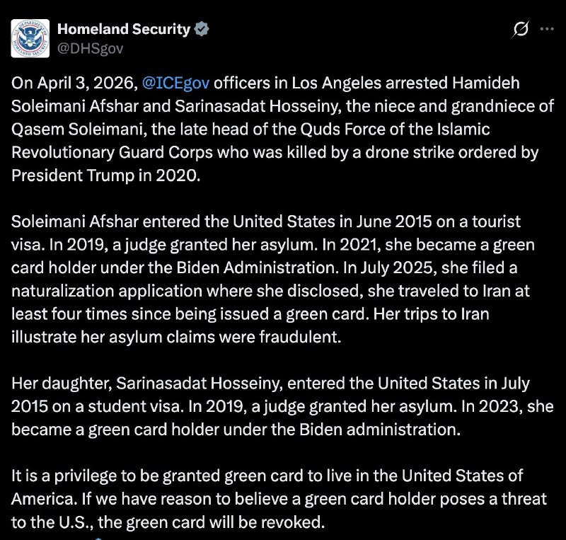 美国国土安全局表示苏莱曼尼的侄女于2015年6月持旅游签证进入美国