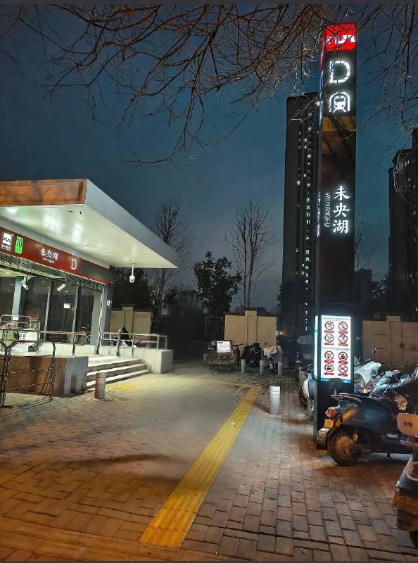 “习近平来西安不注意也得挨偷”2月9日，西安