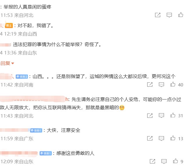 6月24日，打拐志愿者上官正义发文，此前收到线索：山西省临汾市洪洞县有医院疑似包给代孕机构，安排“代妈”冒用他人身份住院生产，并骗取出生证