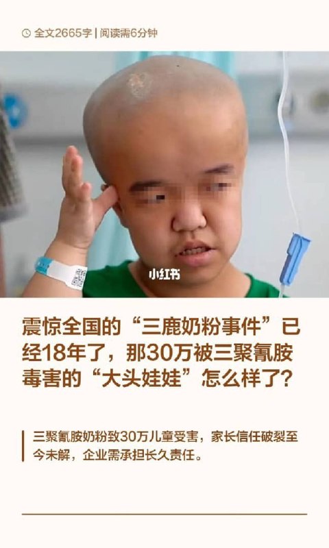 “一直在表态，从来没改善”8月23日，中国官方媒体发文称，“甲醛白菜”事件严重透支公众信任，相关问题必须一查到底