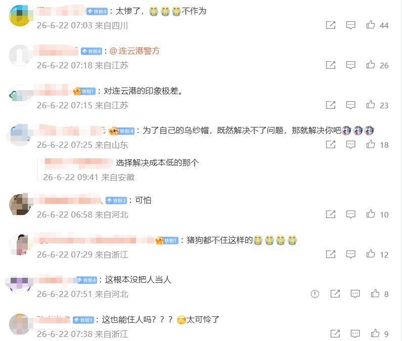 后续：上官正义称有关部门到场后先阻止录像并索要身份信息6月22日清晨，上官正义继续发文称，向江苏连云港赣榆区反映后，有关部门到场，但先阻止其车内手机录像，并多次要求其提供身份信息，他表示自己坚持匿名举报