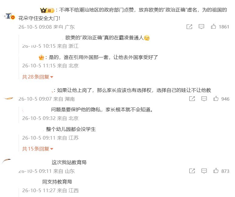 普宁考生称因HIV被拒录，质疑教师招聘体检标准近日，广东普宁一名教师招聘考生发帖称，8月6日，市教育局工作人员以其HIV体检不合格、可能暴露隐私为由，劝其填写“自愿放弃聘用”材料