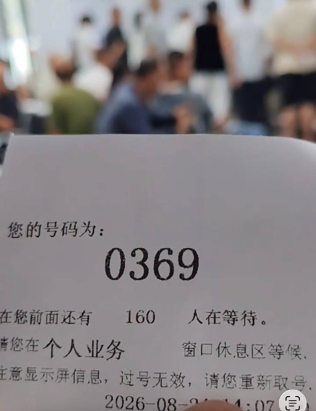 8月24日，山西陵川县交管大厅内，挤满了因骑行电动车未戴头盔被摄像头抓拍，前来缴纳罚款的市民
