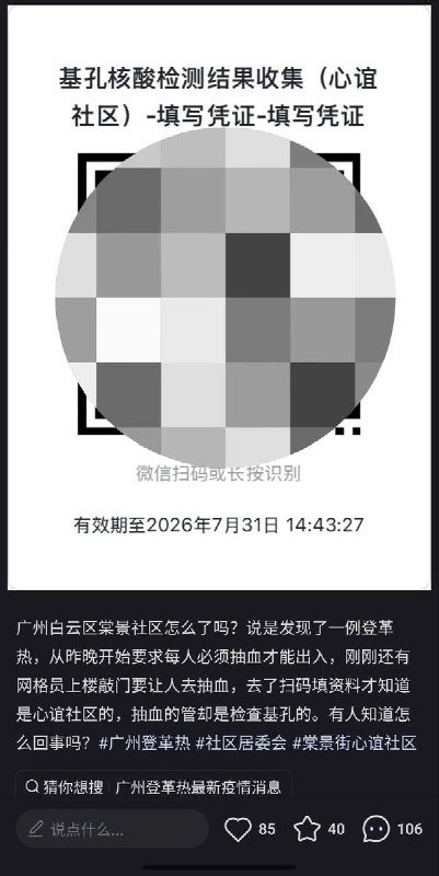 网友投稿：李老师，您好，在看到你之前中国经济的报道，作为一名即将辞职的工作人员，深有感触