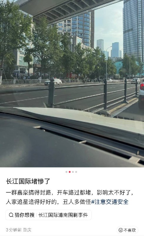 重庆时代峰峻抗议事件更新：8月20日，重庆南岸区长江国际，现场有大量公安及安保人员部署在道路两旁和写字楼周边拉起警戒线、劝离停留人员