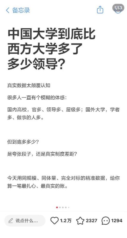 “一条船坐这么多人？严重超载啊
