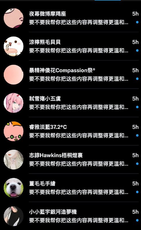 今天的中共水军连AI提示词都没调整完就发出来了