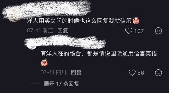 近日，有网友发现，新疆多地公共场所广泛张贴“公共场所请讲国语”、“请使用普通话”、“请使用国家通用语言”等标语