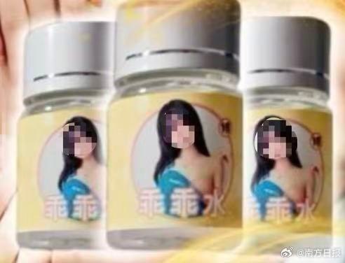 8月12日，南都N视频调查发现，有卖家在色情网站以及防偷拍、防迷药科普视频的评论区内，推销伪装成日用品的偷拍设备和所谓三唑仑、“听话水”等管制药品，并以返现或下次免费送药为条件，鼓励买家上传偷拍视频