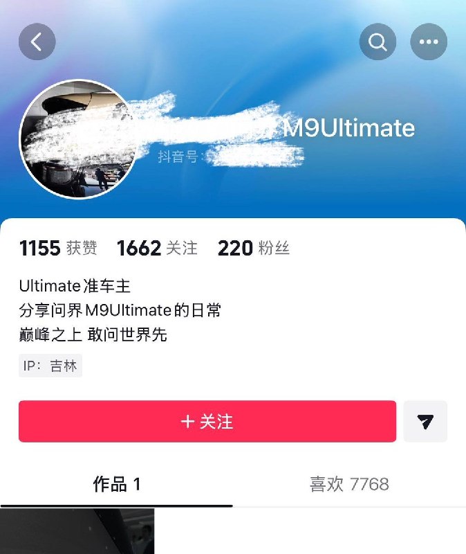 “华删派”9月3日，一名问界准车主在车友群透露，自己因在抖音发布吐槽交付方案及提车慢的视频，被华为品牌方通过其个人信息找到其工作单位并要求删除帖子
