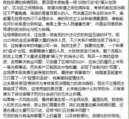 网友投稿：李老师，您好，在看到你之前中国经济的报道，作为一名即将辞职的工作人员，深有感触