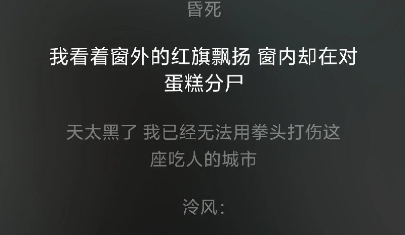 法老新歌被指藏头“文革万岁”10月31日，说唱歌手法老发布新专辑《年轻人的一生》