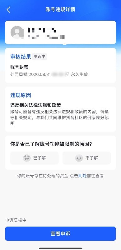 “吓死了，我还以为是死了，主席一定要活到150岁！我爱您