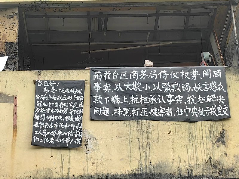 9月11日，一网友晒出一组抗议照片