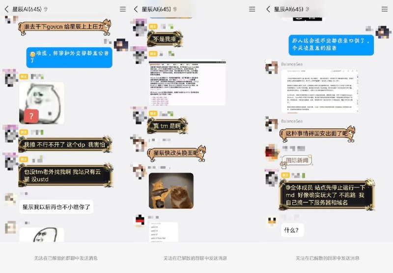 网传华南理工学生用AI攻击韩国多家银行，反被AI“开盒”近日，网络安全公司CrowdStrike披露的一起针对韩国金融机构的网络攻击事件引发关注，黑客疑似为华南理工大学学生