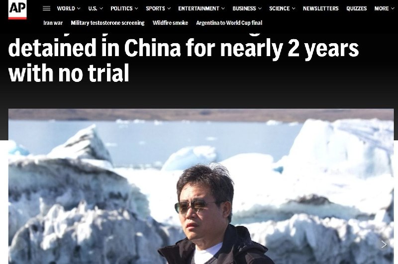 美国公开要求中国释放陈友林7月15日据美联社报道，美国政府早在3月19日已将陈友林正式认定为“遭错误拘押者”
