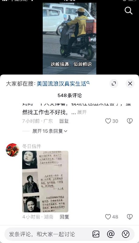 6月10日，网友拍下了一位女性骑手带着婴儿跑外卖的视频