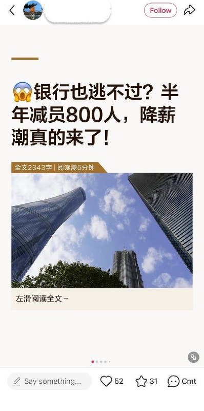 八大央企金融机构拟增资3600亿元补充核心资本9月7日，据新华社报道，工商银行、农业银行等八家中央金融企业9月6日同步发布增资计划，合计拟补充核心一级资本3600亿元
