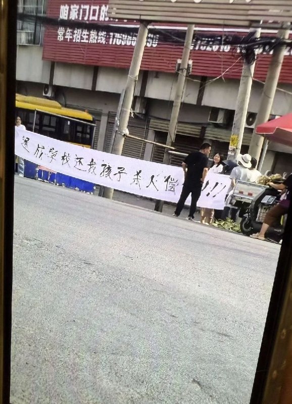 6月10日晚，河南省南阳市南召县