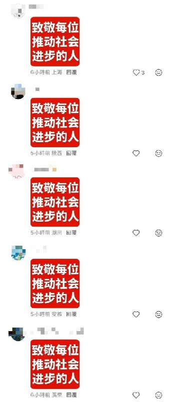 “你不干有的是企业干 ”9月7日，一名网友在小红书发帖：“星宇登上了《华尔街日报》头条