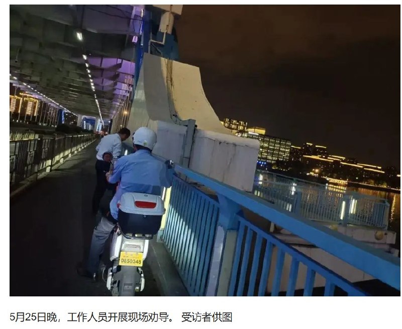 据《潮新闻》报道，近日，杭州复兴大桥下层非机动车道发生一起骑行者被细线勒颈事件