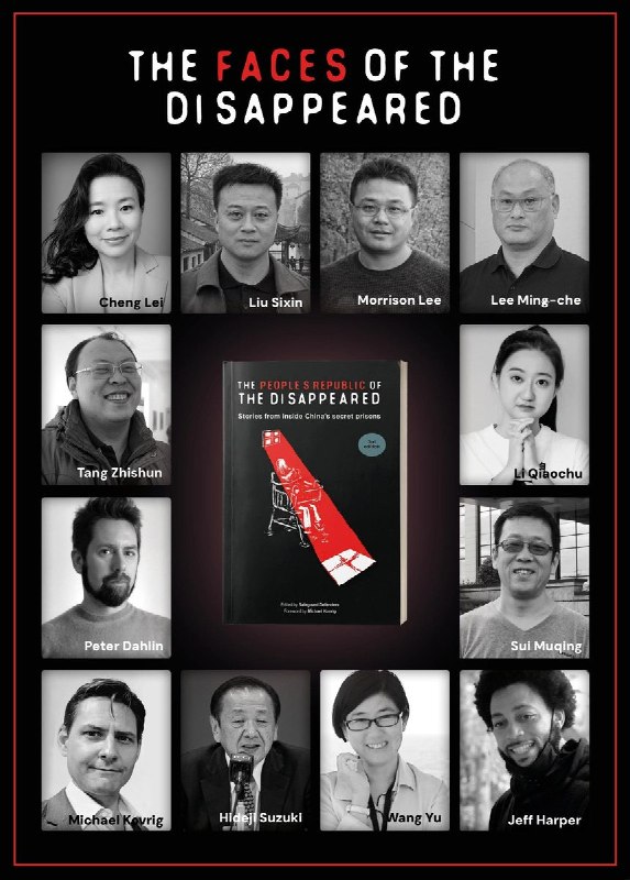 《失踪人民共和国》新版发布：记录中国“指定居所监视居住”的真实遭遇人权机构“保护卫士”（Safeguard Defenders）近日正式发布《失踪人民共和国》新版图书