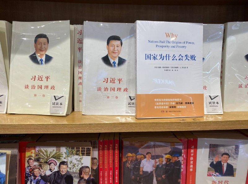 “国家为什么会失败”查看原文