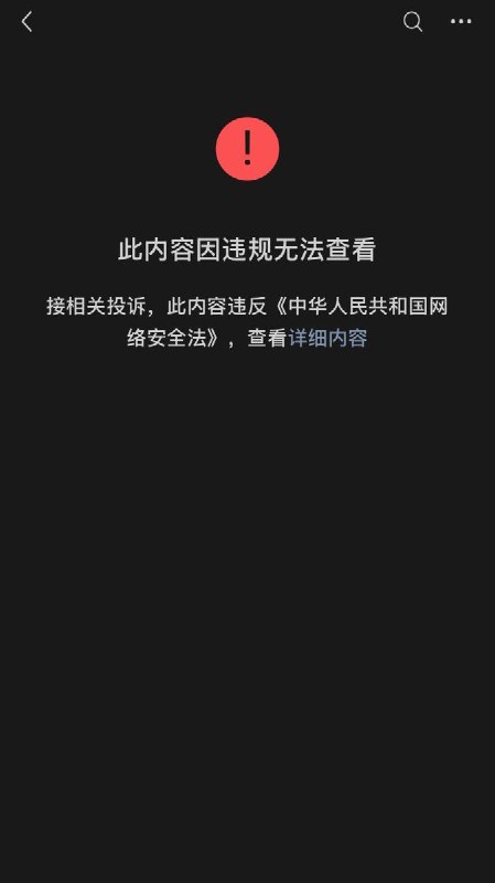 公众号“新青年LaJeunesse”近日写了一篇文章支持深圳禁烟