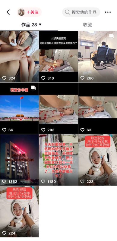 9月1日，山东东营河口实验小学，一名学生家长带着坐在轮椅上的女儿到校维权，多名警察在现场维持秩序