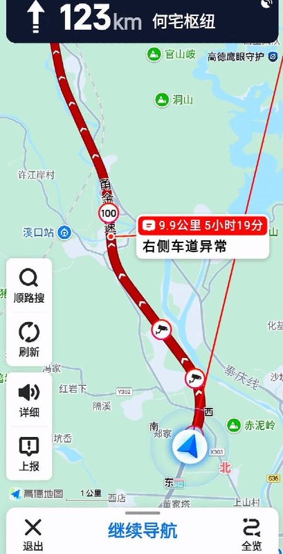 7月23日，甬金高速宁波往义乌方向发生多车相撞事故
