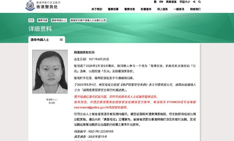 泰国总理即将再次访华7月13日，中国外交部宣布应中国总理李强邀请，阿努廷将于星期四至下星期一（16-20日）对中国进行正式访问