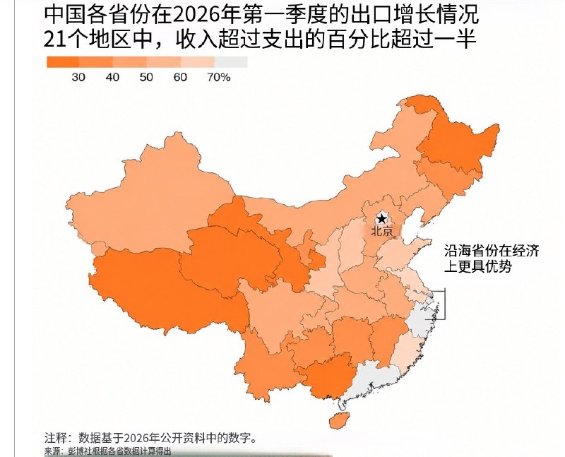 9月28日，彭博社引述知情人士报道，中国税务部门已组建特别小组，追踪富豪并向其征税，部分小组甚至专门针对一名亿万富翁