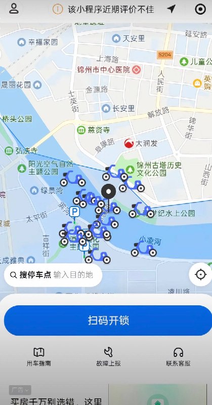 9月2日，辽宁锦州