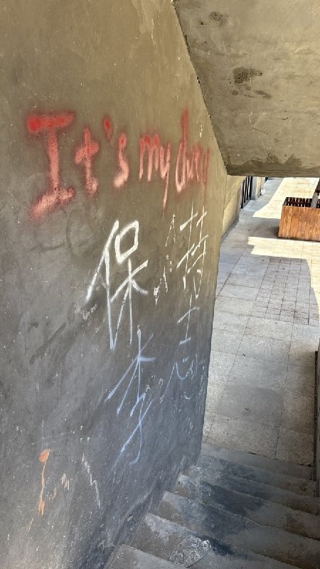 网友投稿6月4日，北京