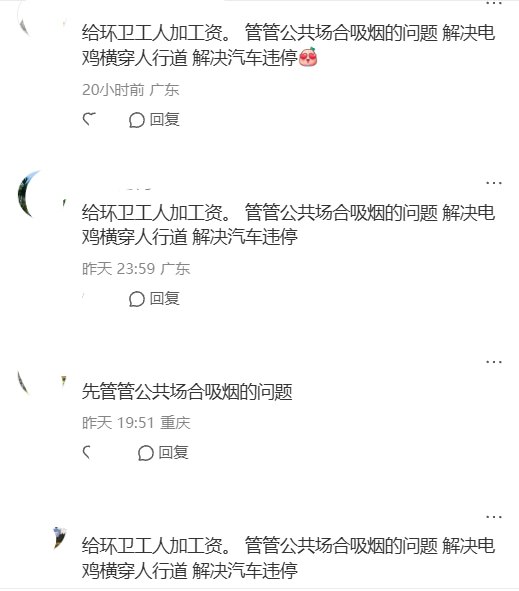 深圳“迎APEC”：环卫工人“用钢丝球刷路桩”网友投稿：10月26日，小红书一名博主发布视频：环卫工人用钢丝球刷洗路边的不锈钢路桩