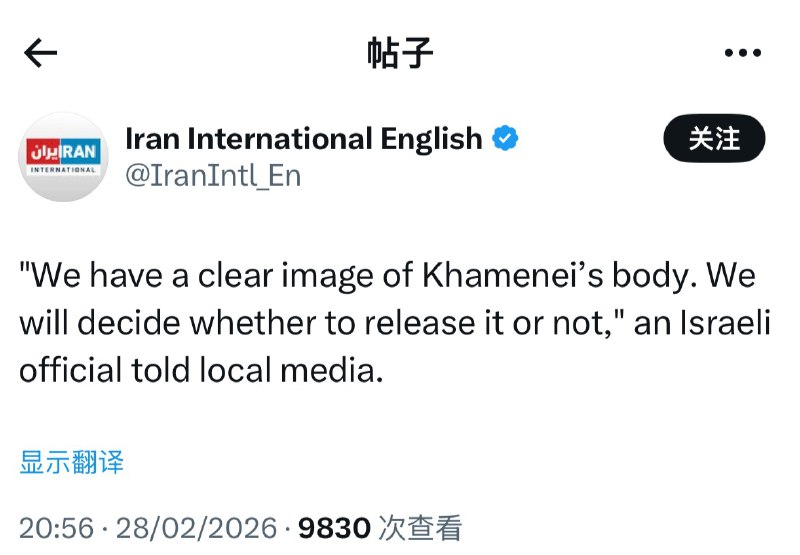 BBC、卫报和路透社多个媒体，援引 以色列总理 内塔尼亚胡的消息，“越来越多迹象”表明伊朗最高领袖哈梅内伊“已不在人世”