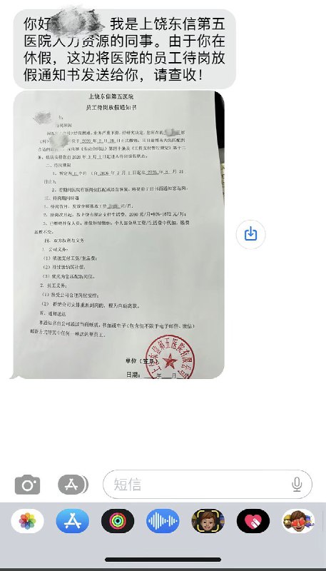 近日，江西上饶