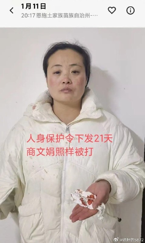 “人身安全保护令？废纸一张”7月28日，恩施市人民法院一审以虐待罪判处罗某有期徒刑六个月，湖北恩施家暴受害者商文娟的经历再次引发关注