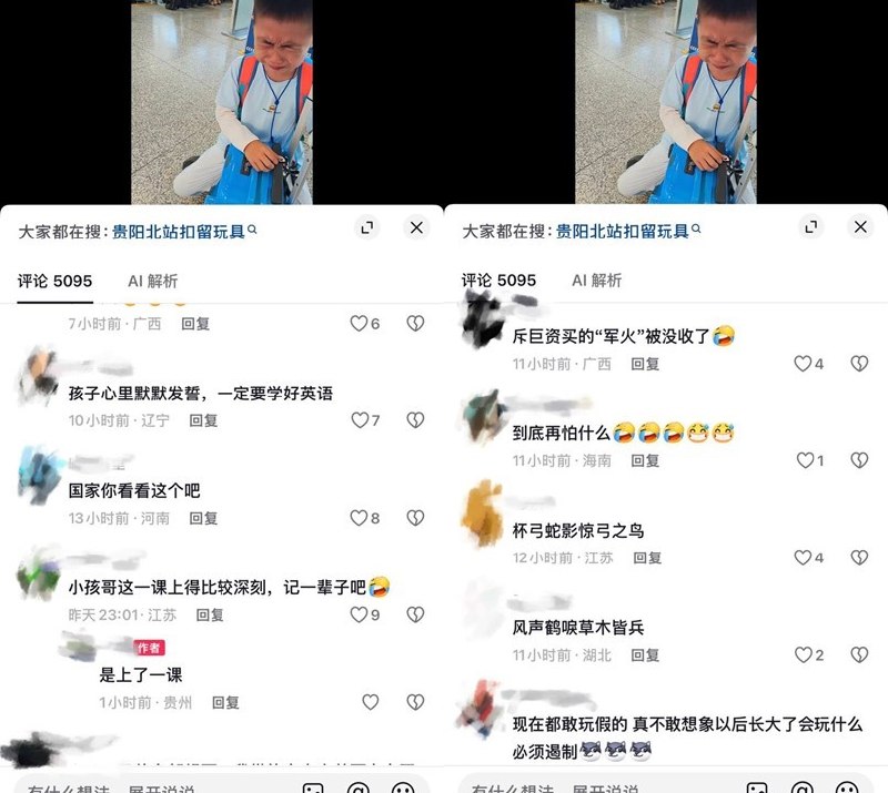 8月13日，贵阳北站，安检员扣押没收了一把左轮玩具手枪，并登记了小孩哥的身份信息