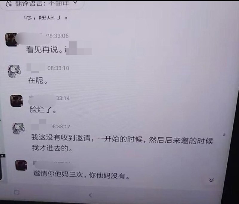 网友投稿:8月6日起，衡水二中及相关分校在暂停约十天后，再次启动暑期网课补习，课程时间安排为每天早上8点至晚上10点，学生需开启摄像头在线学习，并完成相关学习任务