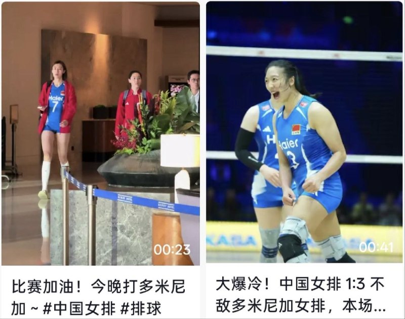 中国女排1比3不敌多米尼加，世界女排联赛香港站爆出冷门7月11日，世界女排联赛香港站继续进行，中国女排以1比3不敌多米尼加队，爆出本站比赛一大冷门